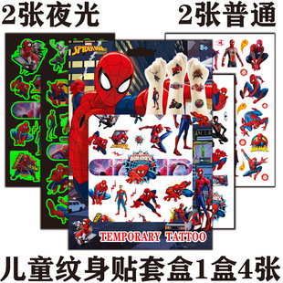 Gift Box Spider-Man Disposable Tattoo Sticker Children's Tattoo Sticker Birthday Party Tattoo Sticker Water Transfer Sticker