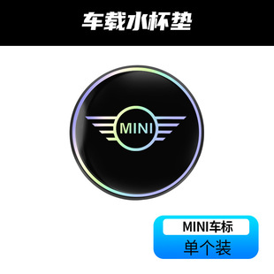 Car Cup Mat Laser Car Reflective Coaster Storage Creative Round Heat Insulation Mat Car Decoration Universal