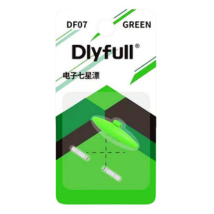 Danny Fu Electronic Luminous Seven Stars Floating Night Fishing Super Bright CR425/CR2032/CR311 Floating Car Battery