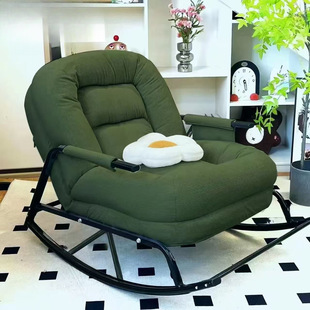 Lazy Rocking Chair Lazy Sofa Home Balcony Leisure Living Room Nap Chair Single Internet Celebrating Bedroom Lunch Break Recliner
