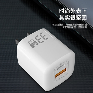 33W Зарядное устройство с нитридом галлия PD30 W подходит для Apple 15 Huawei мобильный телефон 22.5W Супер быстрая зарядка и зарядка PPS