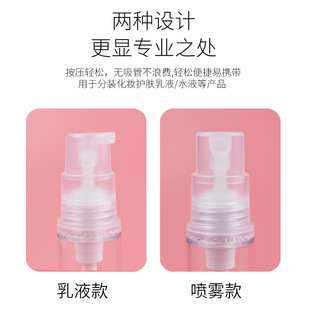5ml10ml15ml duckbill vacuum bottle eye cream vacuum lotion sub-bottling spray essence empty bottle