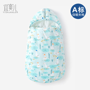 Sleeping Bag Baby Autumn and Winter Thickened Newborn Baby Anti-kick Quilt Artifact Anti-startle Bag Four Seasons Universal