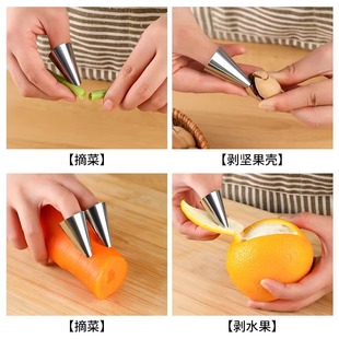Stainless Steel Food Picking Iron Nail Finger Protector Finger Protector Finger Cover Finger Cover Finger Cover Garlic Peeling Eambean Thumb Knife