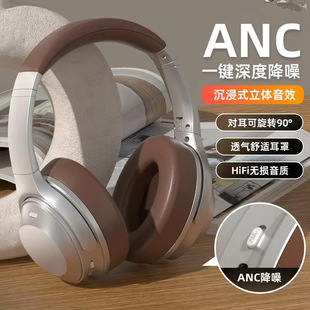 Headset retro headset noise reduction ANC high sound quality long endurance Bluetooth wireless call a generation of headphones
