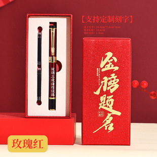 To be no. 1 red pen suit souvenir graduation souvenir metal signature pen suit teacher's day gift