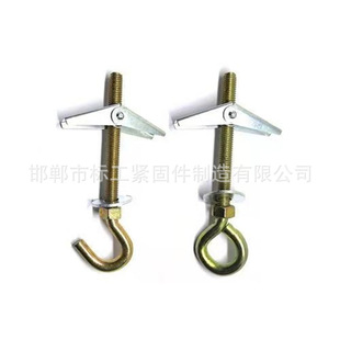 Iron aircraft expansion screw hollow wall gypsum board prefabricated board orchid clip fiberboard gecko umbrella expansion bolt expansion plug