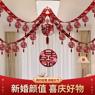 Wedding Room Decoration Living Room Wedding Room Roof Flower Decoration Wedding Woman's Wedding New House Man's Bedroom Hanging suit
