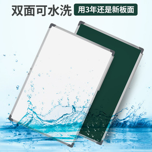 Whiteboard Writing Board Home Small Blackboard Office Whiteboard Magnetic Whiteboard Jinghong Whiteboard Erasable Whiteboard Graffiti Small