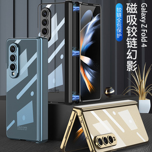 Samsung fold4 Прозрачный чехол для мобильного телефона с индивидуальным валом полный пакет гальваническое покрытие Phantom однотонный кронштейн ударопрочный чехол