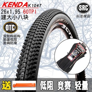 Jianda bicycle tire 26 inch 1.95 bicycle mountain bike off-road vehicle climbing car