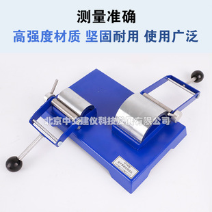 Zhongjiao Construction instrument QTB putty flexibility detector new standard paint paint surface bending detector