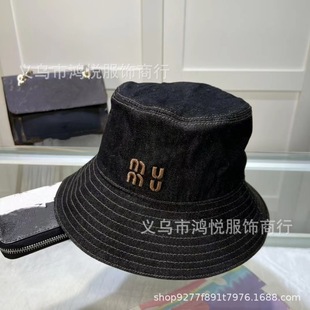 Korean cross-border men's and women's fisherman hat simple fashion m letter embroidery Denim sun hat basin hat sunscreen hat