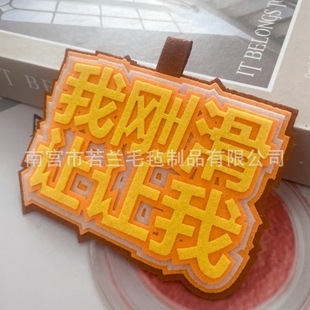 Mouth for Non-woven Text Pendant Crazy Felt Bag Text Hanging Ornaments Instagram TikTok Funny Non-woven Pendant