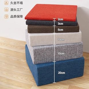 Remove and wash cushion high density sponge butt office student teacher sedentary heightening chair cushion fart pad