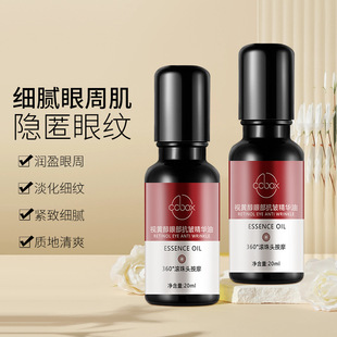 Ретинол Eye Essence масло увлажняющее вокруг головы и глаз средства по уходу за кожей лица производитель цельная оптовая продажа