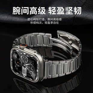 Применимо Apple iwatch Часы ремешок титанового сплава Applewatch Чистый титановый литой Ultra2 ремешок для часов
