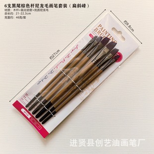 Amazon трансграничный 3 6 12 15 10 костюм для масляной кисти Pearl Blue Rod нейлоновая шерсть Акварельная кисть для гуаши