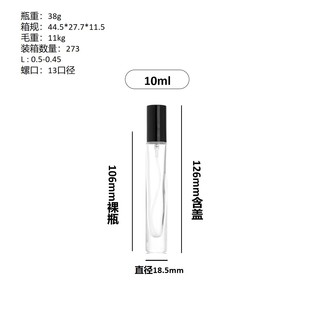 in stock wholesale 5ml 10ml clear glass perfume sub-bottling portable screw top perfume sub-bottling