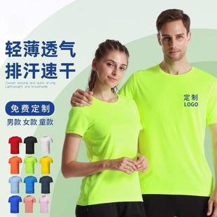 180g cationic quick-drying round neck short sleeve T-shirt marathon advertising shirt loose printed T-shirt printing