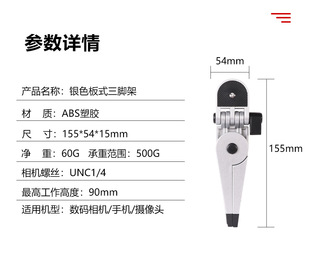 Camera Plate Tripod Mobile Phone Live Beauty Leg Tripod Desktop Mini Octopus Sponge Tripod
