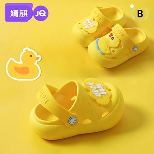 Детские холодные тапочки Jingqi для девочек в летней комнате