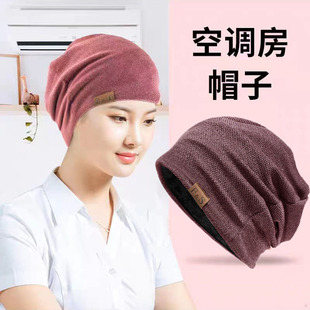 Pure Cotton Nightcap Artifact for Men and Women Spring and Autumn Air Conditioning Special Cap Pullover Cap Head Warm Sleeping Hat at Night