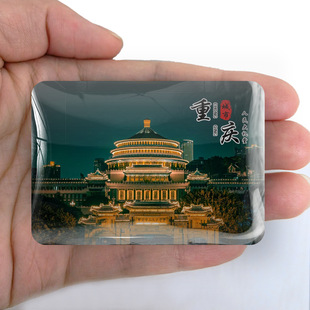 Chongqing Hongya Cave Jiefangbei Dazu Rock Carvings Wulong Liziba Qiansimen Bridge Tourist Souvenir Refrigerator Stickers