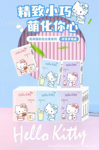 Sanrio Kitty носовой платок бумажные полотенца 9 упаковок