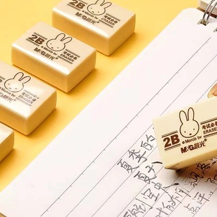 Chenguang 96364 Eraser 2B Miffy Eraser Студенческий экзамен Карандаш-Ластик Детский эскиз Художественная живопись Ластик