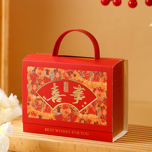 Wedding Candy Box Wedding Candy Box Packaging Box Accompanying Gift Box Gift Box Gift Box Empty Box
