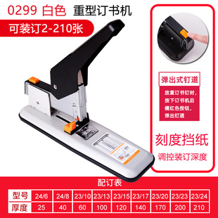 Deli stapler large large thickened 100-page stapler student thick book office binding machine supplies order