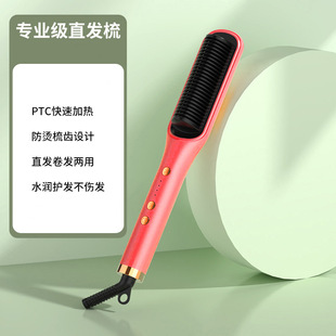 New Straight Hair Comb Negative Ion Straight Hair Curly Hair Dual-purpose Electric Curly Hair Comb Dormitory Lazy People Don't Hit Hair with Inner Buckle Curly Stick