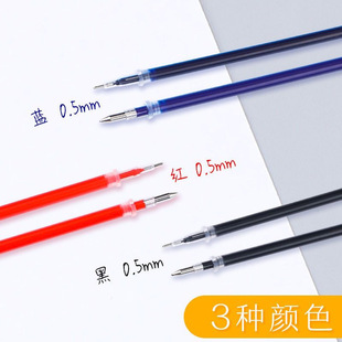 European Standard Gel Pen 0.5mm Bullet Black Carbon Water-based Pen Student Office Stationery Signature Pen Wholesale