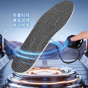 Бытовые умные многофункциональные стельки для массажа