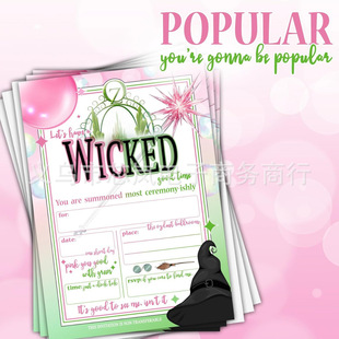 Cross-border New Product Viewing Party Invites Let's have a Good Time-Birthday Invitation