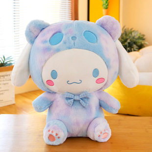 Tie-dyed cute jade dog kulomi melody doll magic color cute doll plush toy wholesale