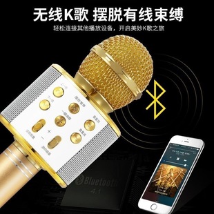 Foreign trade WS858 mobile phone microphone wireless Bluetooth microphone k12 Song mobile phone microphone Bluetooth audio kge Bao