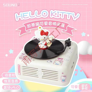 KT cat record player bluetooth speaker around cute mini hellokitty stereo birthday girl's best friend just wrote