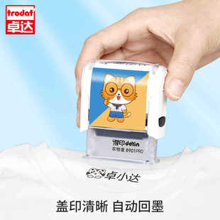 Children's Name Clothing Chapter Non-toxic Environmental Protection Kindergarten Baby's Name Chapter Waterproof Wash Fadeless Taiwan Xinli Brand