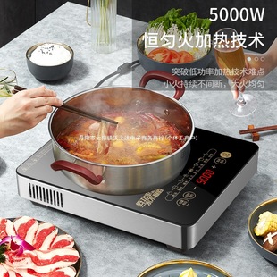 Midiya Midea Индукционная плита для домашнего использования 5000W Коммерческая мощная энергосберегающая аккумуляторная печь