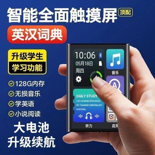 Роман версия для учеников средней школы mp4 mp3 Walkman Edition может слушать песни с сенсорным экраном Bluetooth mp5 студенты смотрят