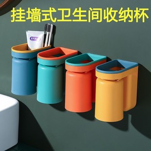 Toothbrush Rack Punch-Free Light Luxury Mouthwash Cup Brush Cup Wall-Mounted Toilet Storage Box Couple's Dental Tank