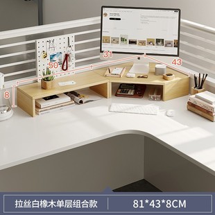 Computer height increasing rack with hole board desktop storage rack monitor stand pad base desk storage rack