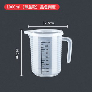 250ml-5000ml мерный стакан утолщение мерный цилиндр мерный стакан стойкий к высоким температурам черный градуированный стакан для выпечки специальный стакан с ртом