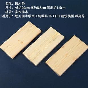 Hand Saw Artists Taibao Carpentry Material Wheat Tools suit Carpentry Kindergarten Children's Regional Education Children
