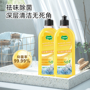 Tiktok washing machine detergent 500g scale removal drum washing machine tank cleaner fast hand Video number