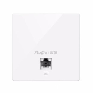 Ruijie RG-EAP102 V2 Двухдиапазонная гигабитная панель AP корпоративного класса, беспроводная связь, белое золото и другие опции
