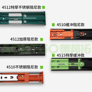 304 stainless steel drawer track slide three-section rail thickened mute damping buffer wardrobe rail slide wholesale