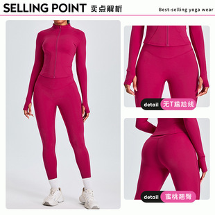 European and American New Style Belly Yoga Pants Women's Peach Hip Fitness Trousers High Waist Outdoor Running Sports Tight Pants